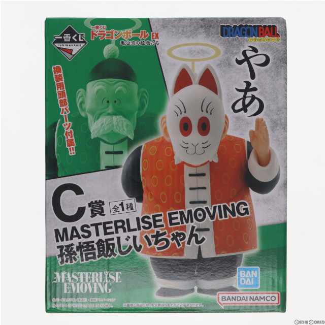 [FIG]C賞 孫悟飯じいちゃん MASTERLISE 一番くじ ドラゴンボール EX 亀仙流の猛者たち フィギュア プライズ バンダイスピリッツ