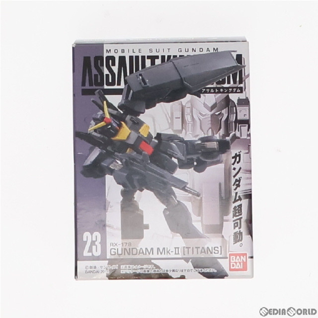 [FIG](単品)(食玩)RX-178 ガンダムMk-II ティターンズカラー 機動戦士ガンダム アサルトキングダム06 機動戦士Zガンダム 完成品 フィギュア バンダイ