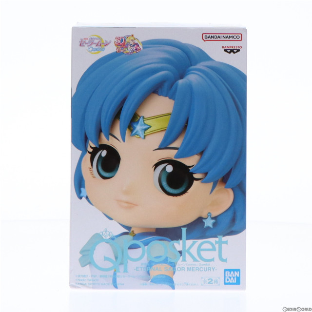 [FIG]エターナルセーラーマーキュリー B(手下げ) 劇場版「美少女戦士セーラームーンCosmos」 Q posket-ETERNAL SAILOR MERCURY- フィギュア プライズ(2644041) バンプレスト