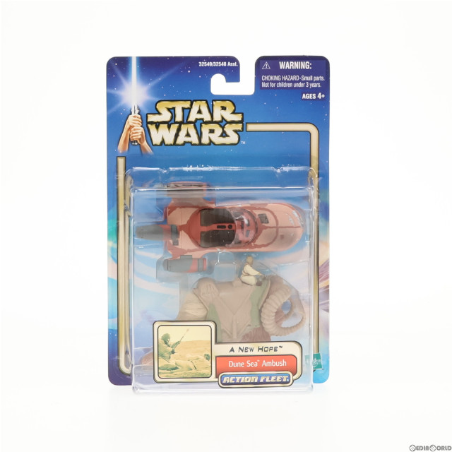 [FIG]アクションフリート デューン・シー アンブッシュ(Dune Sea Ambush) STAR WARS(スター・ウォーズ) エピソード4/新たなる希望 完成品 可動フィギュア(32549) ハズブロ