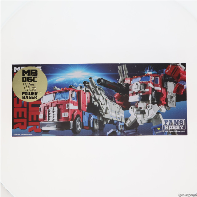 [FIG]MB-06C V2 POWER BASER(パワー・ベイサー) MASTER BUILDER 完成品 可動フィギュア FANS HOBBY