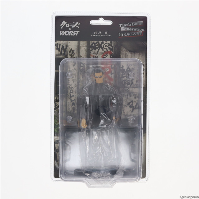 [FIG](フィギュア単品)Flash Back Generation外伝 FGB -海老塚三人衆- 杉原誠(すぎはらまこと) クローズ×WORST 桐島ヒロミ&本城俊明&杉原誠 ララビットマーケット限定 同梱品 完成品 フィギュア ダイブ