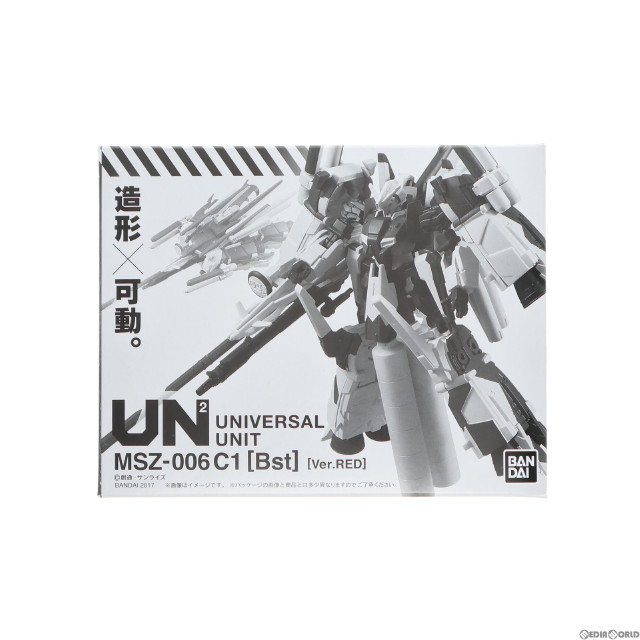[FIG](食玩)プレミアムバンダイ限定 機動戦士ガンダム ユニバーサルユニット ハミングバード Ver.RED ガンダムセンチネル 完成品 可動フィギュア バンダイ