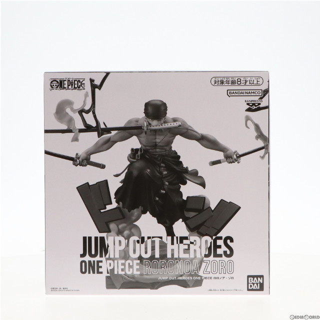 [FIG]JUMP OUT HEROES ONE PIECE(ワンピース) ロロノア・ゾロ 週刊少年ジャンプ 応募者全員サービス 完成品 フィギュア バンプレスト