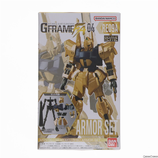 METAL ROBOT魂 ＜SIDE MS＞ ゼウスシルエット【2次：2024年10月発送分】 | 機動戦士ガンダムSEED  フィギュア・プラモデル・プラキット | アニメグッズ ・おもちゃならプレミアムバンダイ｜バンダイナムコグループの公式通販サイト