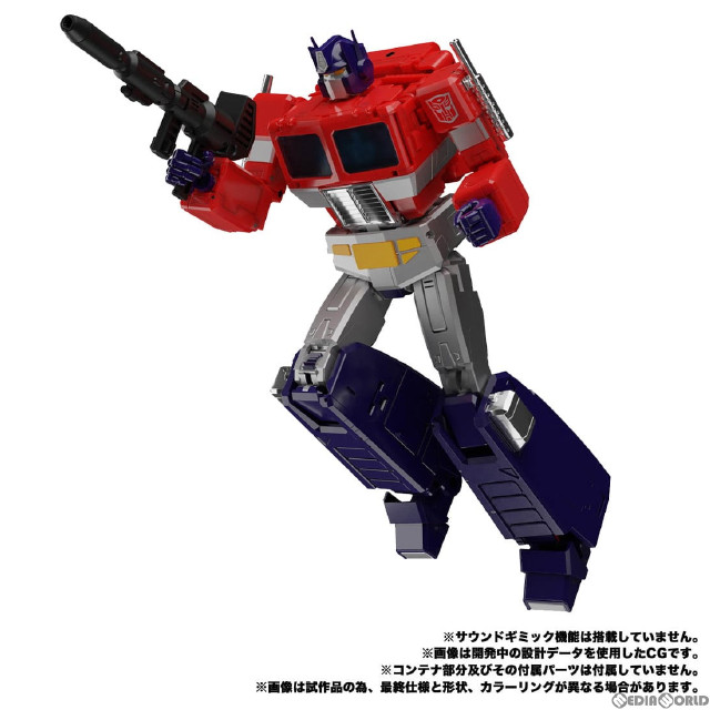 [FIG]トランスフォーマー マスターピース MP-44S オプティマスプライム 完成品 可動フィギュア タカラトミー