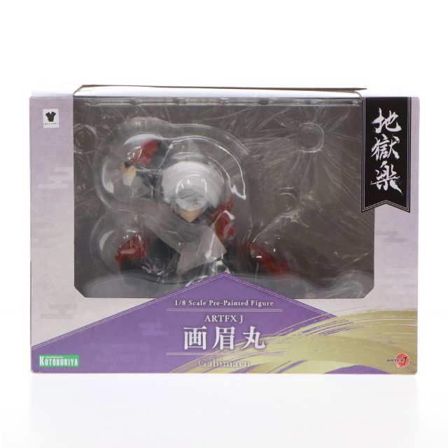 [FIG]コトブキヤショップ限定特典付属 ARTFX J 画眉丸(がびまる) 地獄楽 1/8 完成品 フィギュア(PV095) コトブキヤ