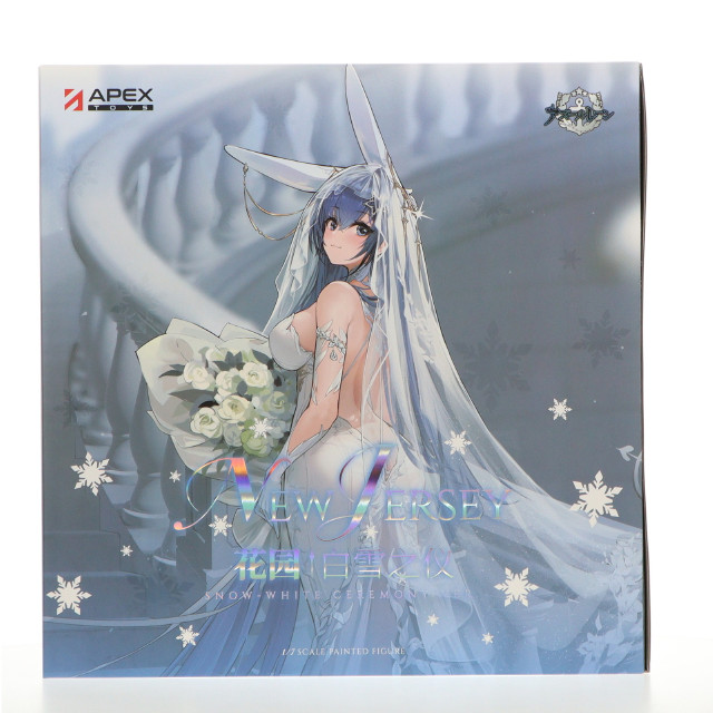 [FIG] ニュージャージー スノーブライドラブVer. アズールレーン 1/7 完成品 フィギュア APEX(エーペックス)/東京フィギュア
