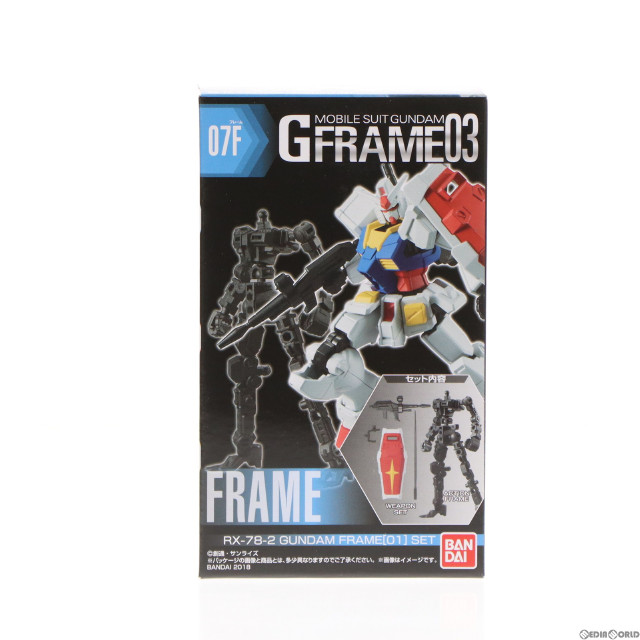 [FIG](単品)(食玩)機動戦士ガンダム Gフレーム03 ガンダム フレームセット(武器セット/可動フレーム) 可動フィギュア バンダイ