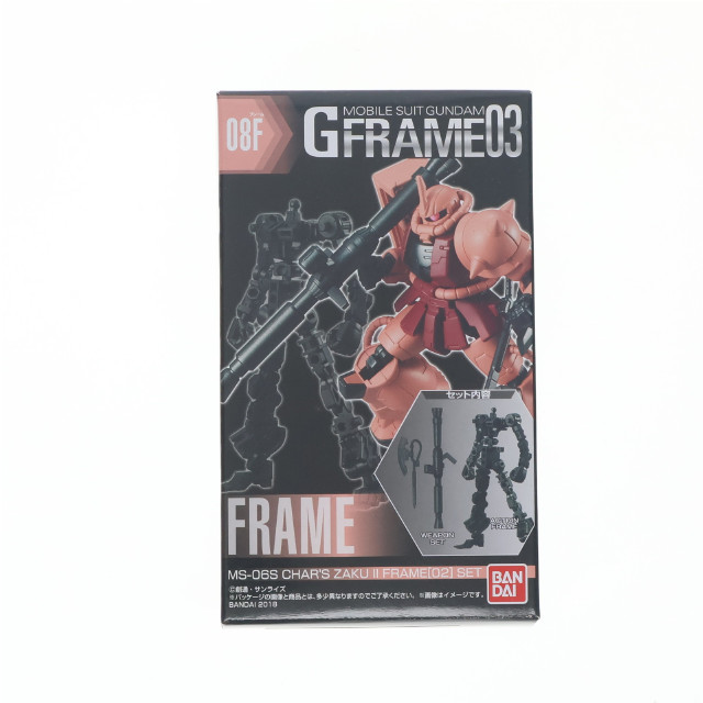 [FIG](単品)(食玩)機動戦士ガンダム Gフレーム03 シャア専用ザク フレームセット(武器セット/可動フレーム) 可動フィギュア バンダイ
