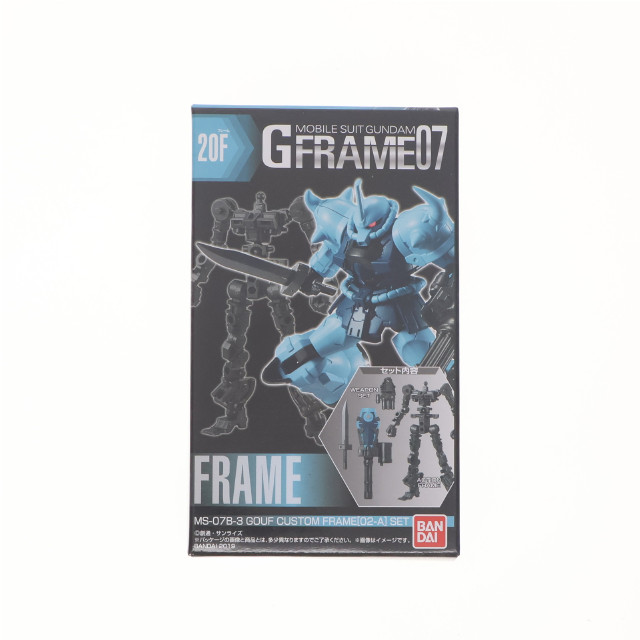 [FIG](単品)(食玩)機動戦士ガンダム Gフレーム07 グフ・カスタム フレームセット(武器セット/可動フレーム) 可動フィギュア バンダイ