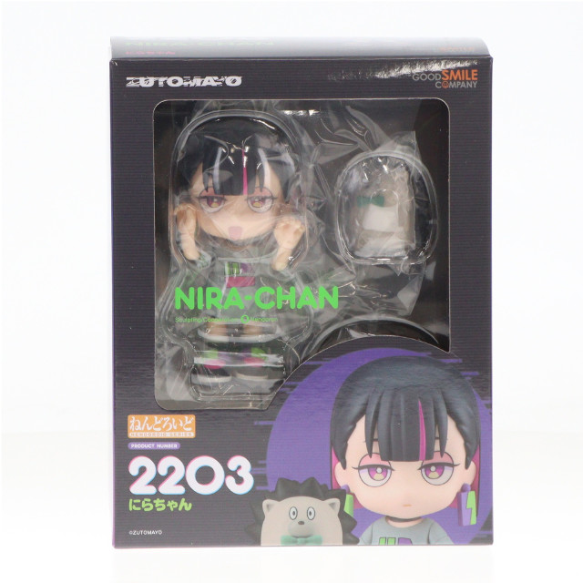 [FIG]GOODSMILE ONLINE SHOP&ZUTOMAYO MART限定特典付属 ねんどろいど 2203 にらちゃん ずっと真夜中でいいのに。 完成品 可動フィギュア グッドスマイルカンパニー