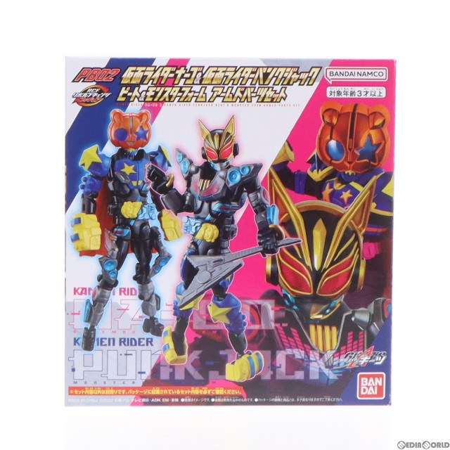 [FIG]プレミアムバンダイ限定 リボルブチェンジフィギュア 仮面ライダーナーゴ&仮面ライダーパンクジャック パーツセット 仮面ライダーギーツ フィギュア用アクセサリ バンダイ