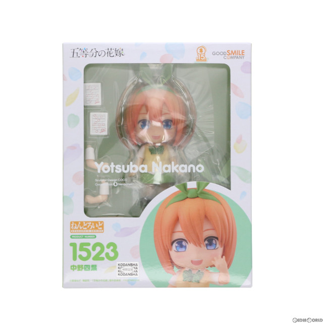 [FIG]アニメイト購入特典付属 ねんどろいど 1523 中野四葉(なかのよつば) 五等分の花嫁 完成品 可動フィギュア グッドスマイルカンパニー