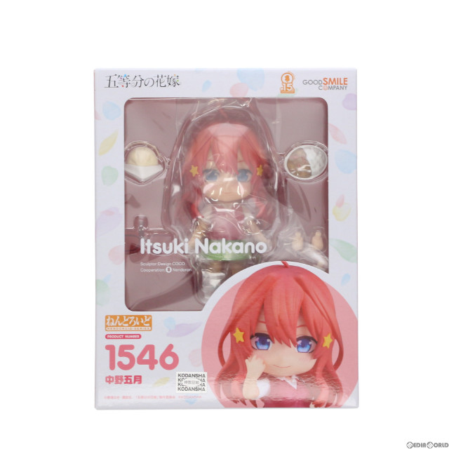 [FIG]アニメイト購入特典付属 ねんどろいど 1546 中野五月(なかのいつき) 五等分の花嫁 完成品 可動フィギュア グッドスマイルカンパニー