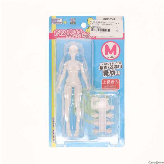 [FIG]1/12 素材ちゃん ピュアホワイト フィギュア用素材(PPC-T48) ホビーベース