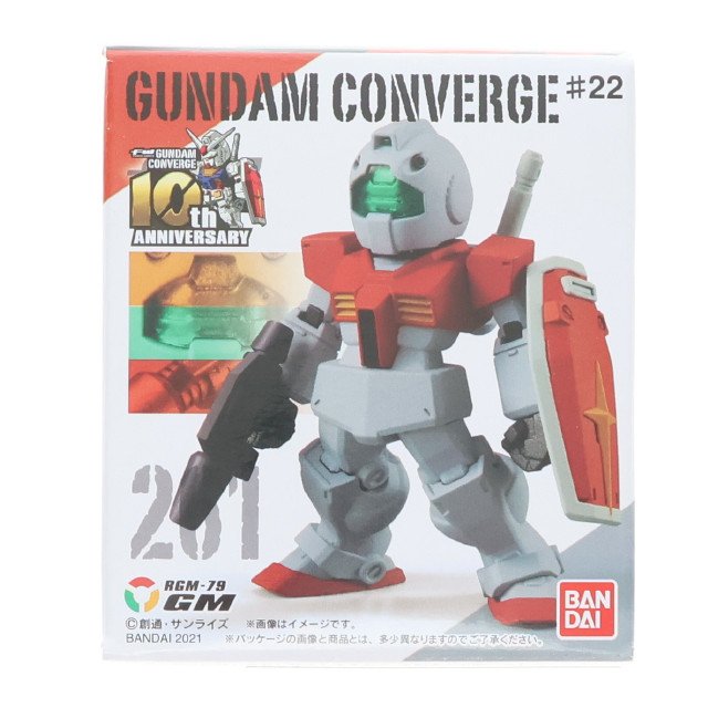 [FIG](単品)(食玩)FW GUNDAM CONVERGE(ガンダムコンバージ) ♯22 ジム 機動戦士ガンダム フィギュア バンダイ