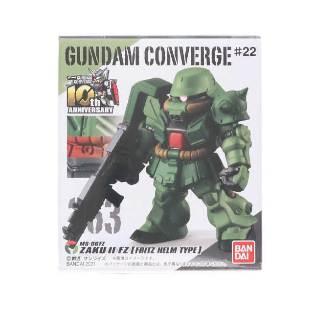 [FIG](単品)(食玩)FW GUNDAM CONVERGE(ガンダムコンバージ) ♯22 ザクII改(フリッツヘルム仕様) 機動戦士ガンダム0080 ポケットの中の戦争 フィギュア バンダイ