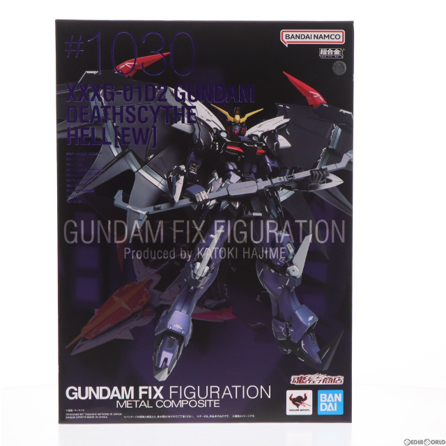 魂ウェブ商店限定 GUNDAM FIX FIGURATION METAL COMPOSITE ガンダム