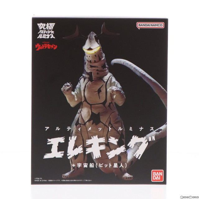 [FIG]プレミアムバンダイ限定 究極アルティメットルミナス エレキング+宇宙船(ピット星人) ウルトラセブン 完成品 フィギュア バンダイスピリッツ