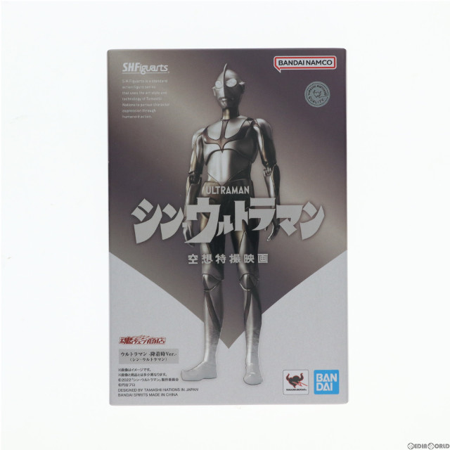 [FIG]魂ウェブ商店限定 S.H.Figuarts(フィギュアーツ) シン・ウルトラマン -降着時Ver.- 完成品 可動フィギュア バンダイスピリッツ