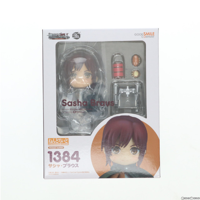 [FIG]GOODSMILE ONLINE SHOP限定 ねんどろいど 1384 サシャ・ブラウス 進撃の巨人 可動フィギュア グッドスマイルカンパニー