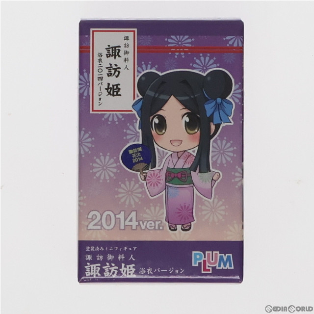 [FIG]長野県限定 諏訪御料人 諏訪姫(すわひめ) 浴衣バージョン2014(紫/花火柄) 完成品 ミニフィギュア PLUM(プラム)