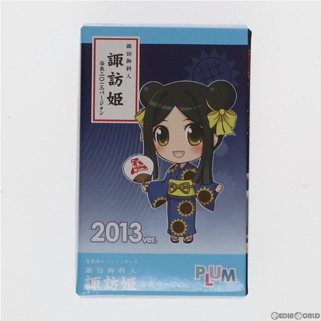 [FIG]長野県限定 諏訪御料人 諏訪姫(すわひめ) 浴衣バージョン 2013Ver. 完成品 ミニフィギュア PLUM(プラム)