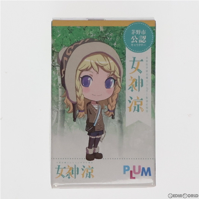 [FIG]茅野市公認キャラクター 女神涼(めがみりょう) 完成品 ミニフィギュア PLUM(プラム)