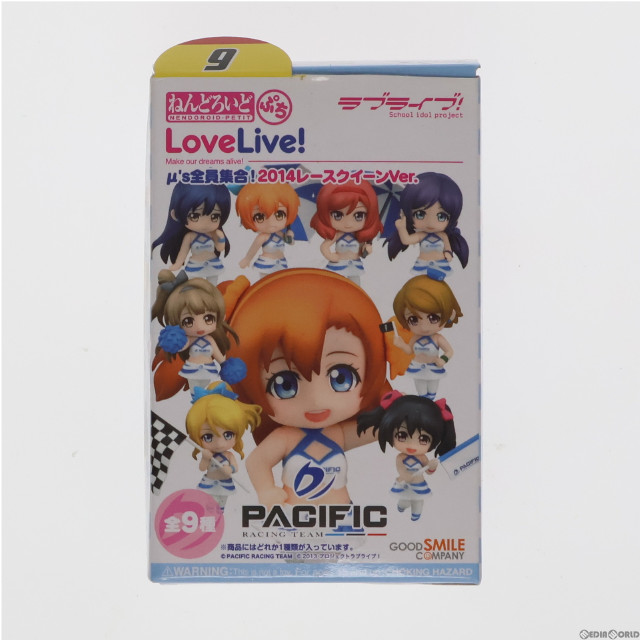 [FIG]ねんどろいどぷち 星空凛(ほしぞらりん) PACIFIC RACING TEAM×ラブライブ! μ's全員集合! 2014レースクイーンver. 完成品 可動フィギュア PACIFIC RACING TEAM