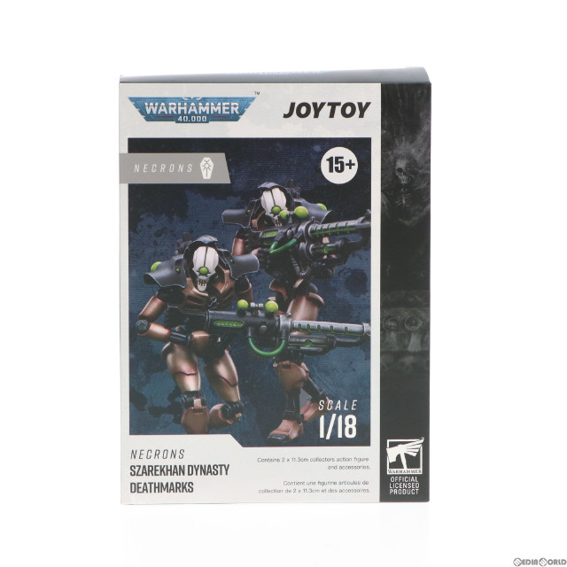 [FIG]Necrons Szarekhan Dynasty Deathmarks(ネクロン ザレカン ダイナスティ デスマーク) ウォーハンマー40000 1/18 アクションフィギュア JOYTOY(ジョイトイ)