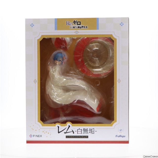 [FIG](再販)F:NEX限定 レム -白無垢- Re:ゼロから始める異世界生活 1/7 完成品 フィギュア(AMU-FNX883) フリュー