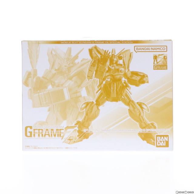 [FIG](食玩)プレミアムバンダイ限定 機動戦士ガンダム GフレームFA シャイニングガンダム(スーパーモード)&オプションパーツセット 機動武闘伝Gガンダム 可動フィギュア バンダイ