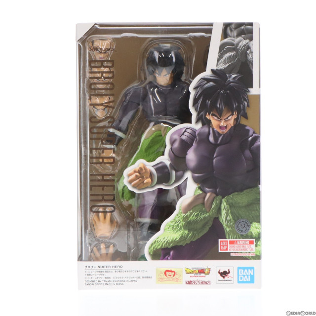 [FIG]魂ウェブ商店限定 S.H.Figuarts(フィギュアーツ) ブロリー SUPER HERO ドラゴンボール超(スーパー) スーパーヒーロー 完成品 可動フィギュア バンダイスピリッツ