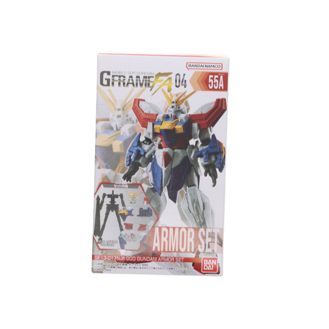 [FIG](単品)(食玩)1.ゴッドガンダム アーマーセット 機動戦士ガンダム GフレームFA 04 機動武闘伝Gガンダム 可動フィギュア バンダイ