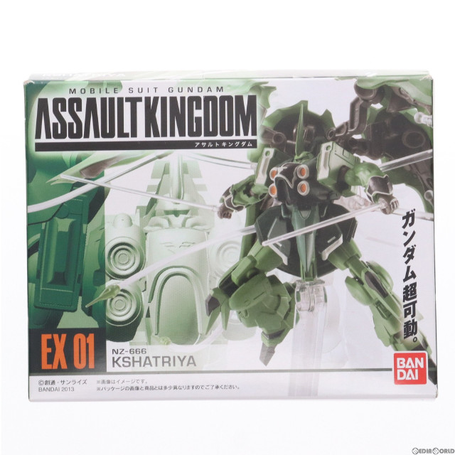[FIG](食玩)機動戦士ガンダムASSAULT KINGDOM(アサルトキングダム) EX NZ-666 クシャトリヤ 機動戦士ガンダムUC(ユニコーン) 可動フィギュア バンダイ