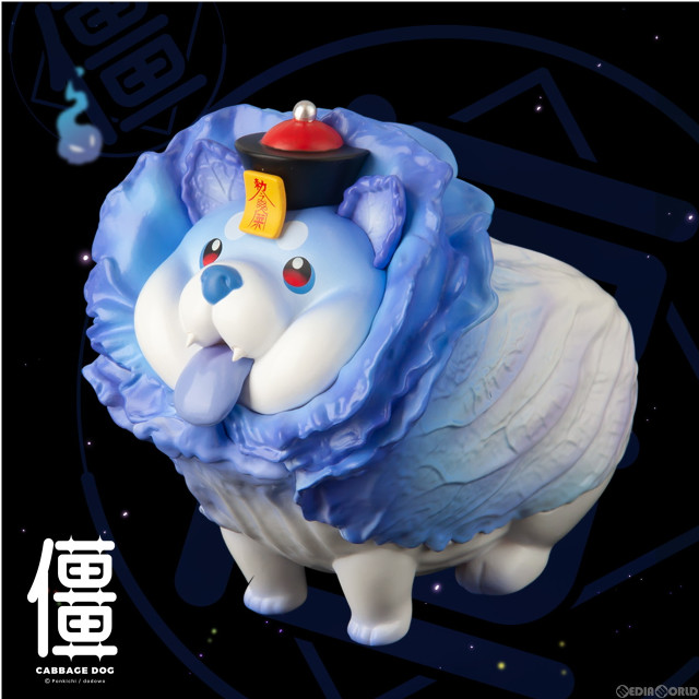 [FIG]おやさい妖精シリーズ フィギュアコレクション キョンシーハクサイヌ 完成品 DODOWO/マイルストン