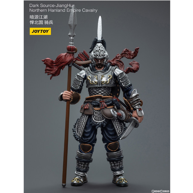 [FIG]暗源江湖 悍北国 騎兵 1/18 アクションフィギュア JOYTOY(ジョイトイ)