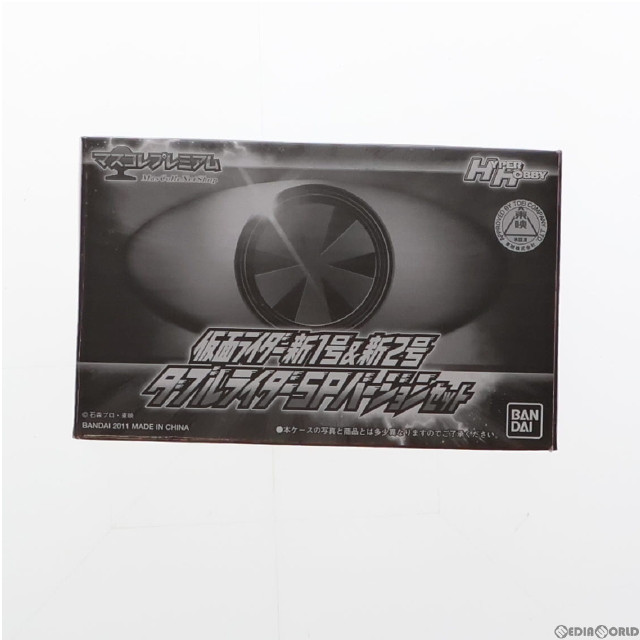 [FIG]マスコレプレミアム 仮面ライダー新1号&新2号 ダブルライダーSPバージョンセット 完成品 フィギュア プレミアムバンダイ×ハイパーホビー限定 バンダイ