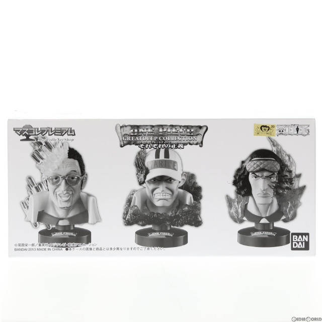 [FIG]マスコレプレミアム ワンピース グレートコレクション それぞれの正義 ONE PIECE 完成品 フィギュア プレミアムバンダイ限定 バンダイ