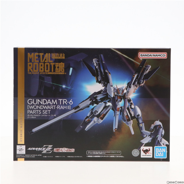 [FIG]魂ウェブ商店限定 METAL ROBOT魂(SIDE MS) ガンダムTR-6[ウーンドウォート・ラーII]パーツセット 機動戦士Zガンダム外伝 ADVANCE OF Z ティターンズの旗のもとに フィギュア用アクセサリ バンダイスピリッツ