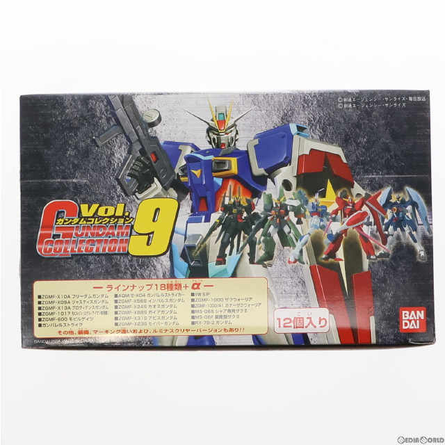 [FIG](BOX)ガンダムコレクション Vol.9 機動戦士ガンダムシリーズ フィギュア(12個) バンダイ