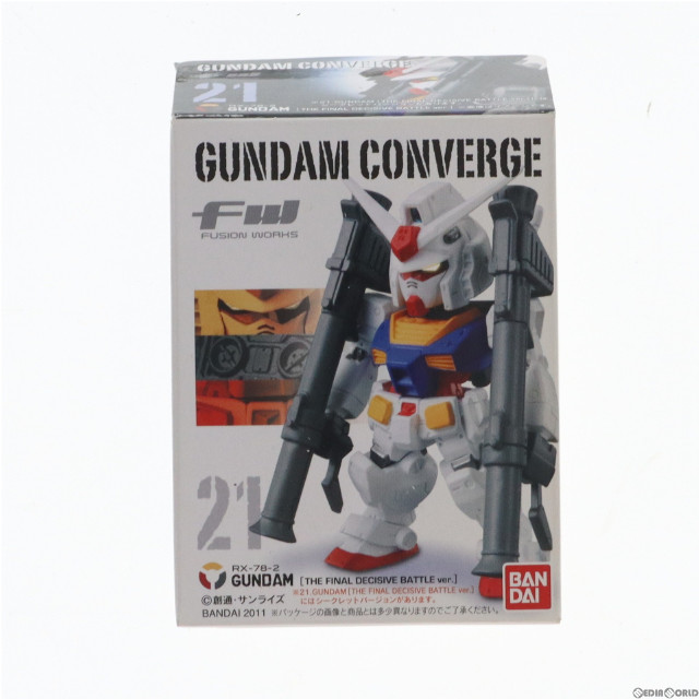 [FIG](単品)(食玩)FW GUNDAM CONVERGE4(ガンダムコンバージ) 【シークレット】ガンダム(最終決戦Ver.) 機動戦士ガンダムシリーズ フィギュア バンダイ