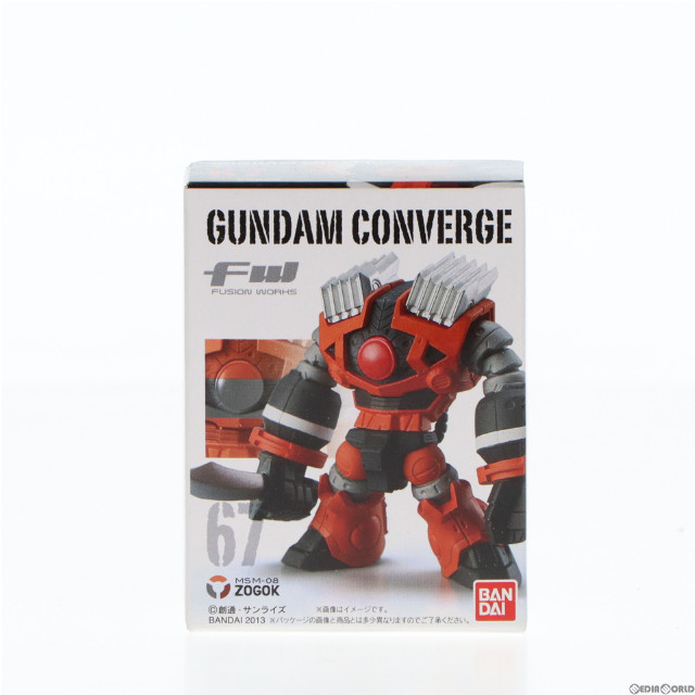 [FIG](単品)(食玩)FW GUNDAM CONVERGE11(ガンダムコンバージ) ゾゴック 機動戦士ガンダムシリーズ フィギュア バンダイ