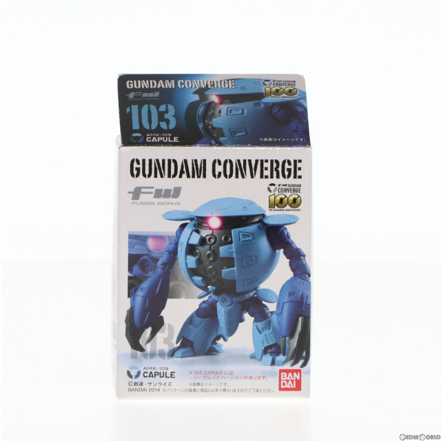 [FIG](単品)(食玩)FW GUNDAM CONVERGE17(ガンダムコンバージ) カプール 機動戦士ガンダムシリーズ フィギュア バンダイ