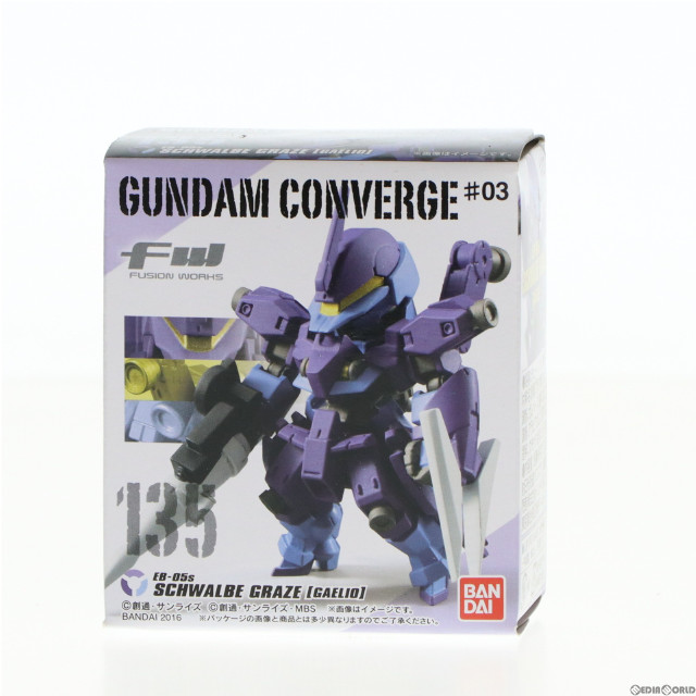 [FIG](単品)(食玩)FW GUNDAM CONVERGE ♯3(ガンダムコンバージ) シュヴァルベ・グレイズ(ガエリオ機) 機動戦士ガンダムシリーズ フィギュア バンダイ