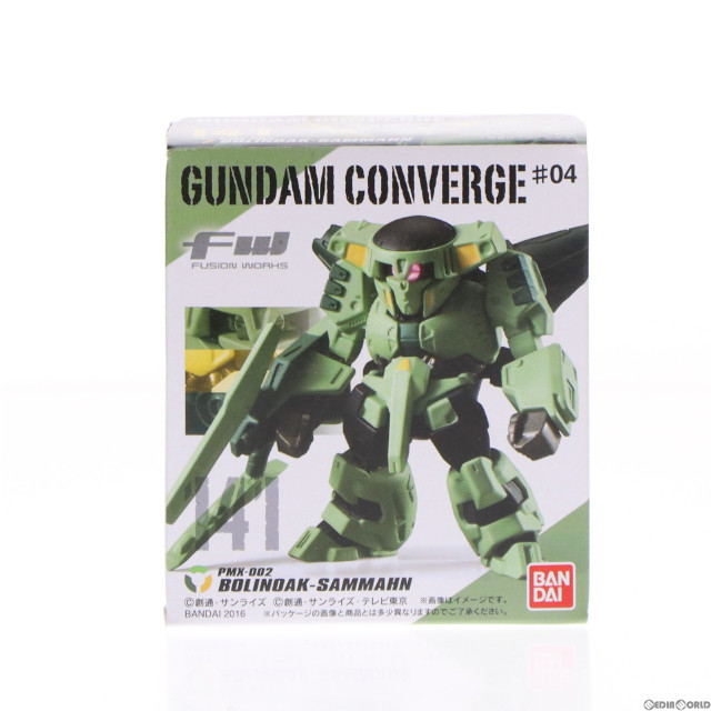 [FIG](単品)(食玩)FW GUNDAM CONVERGE ♯4(ガンダムコンバージ) ボリノークサマーン 機動戦士ガンダムシリーズ フィギュア バンダイ