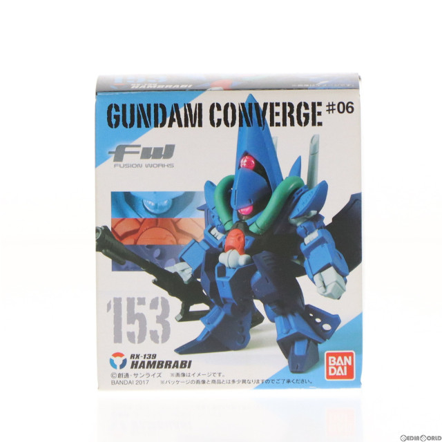[FIG](単品)(食玩)FW GUNDAM CONVERGE ♯6(ガンダムコンバージ) ハンブラビ 機動戦士ガンダムシリーズ フィギュア バンダイ