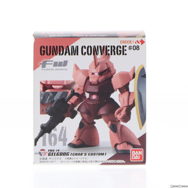 [FIG](単品)(食玩)FW GUNDAM CONVERGE ♯8(ガンダムコンバージ) シャア専用ゲルググ 機動戦士ガンダムシリーズ フィギュア バンダイ