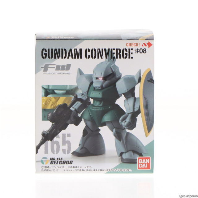 [FIG](単品)(食玩)FW GUNDAM CONVERGE ♯8(ガンダムコンバージ) ゲルググ 機動戦士ガンダムシリーズ フィギュア バンダイ